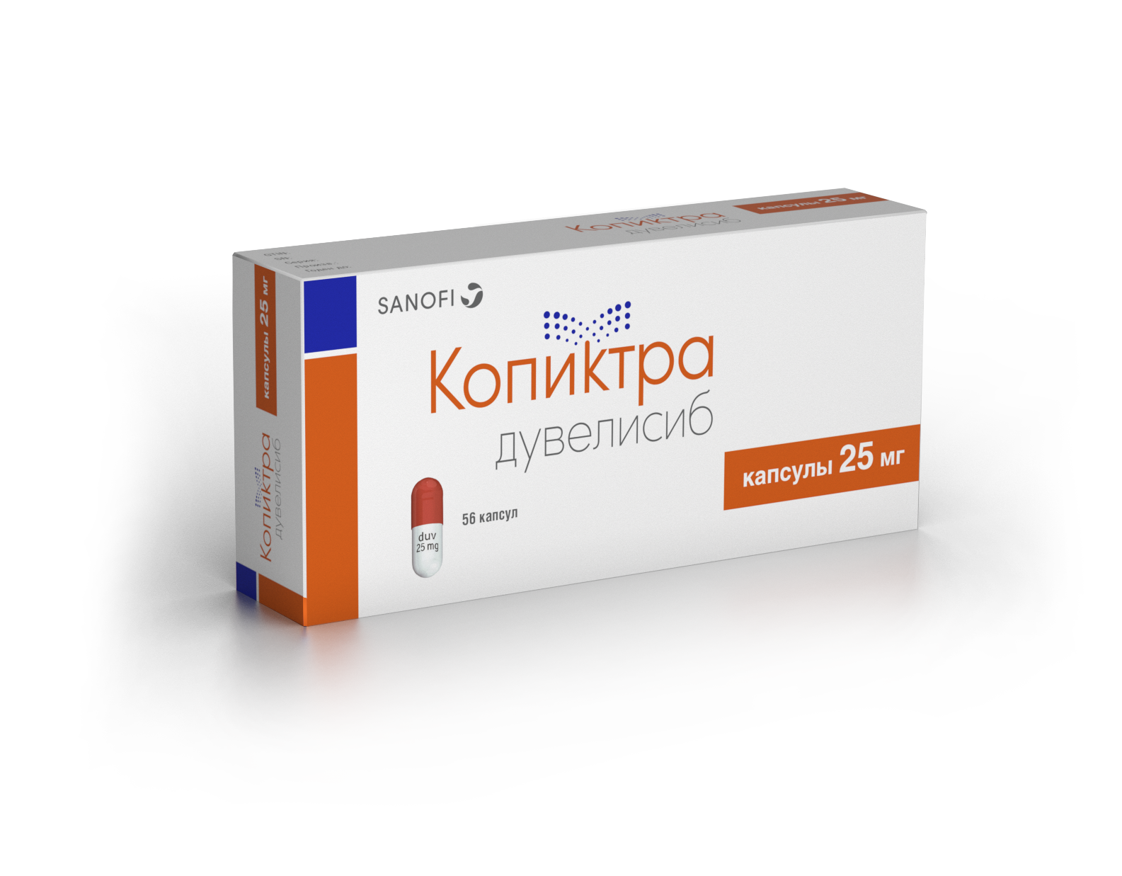 Препарат Копиктра (дувелисиб) зарегистрирован в России для лечения .