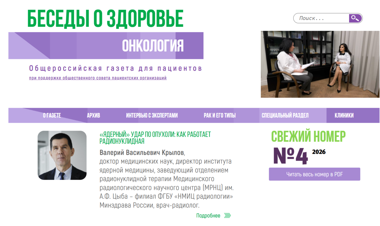 img-slider-news